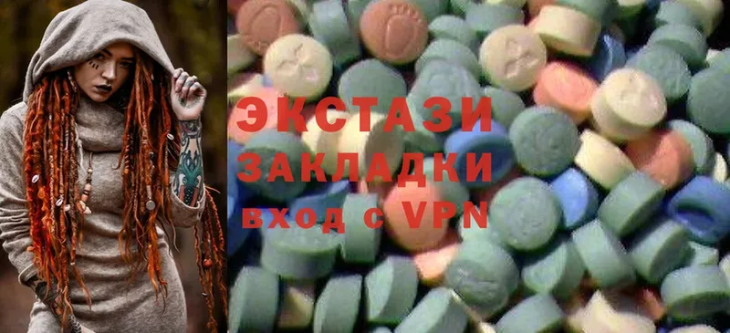 Ecstasy 250 мг  Азнакаево 